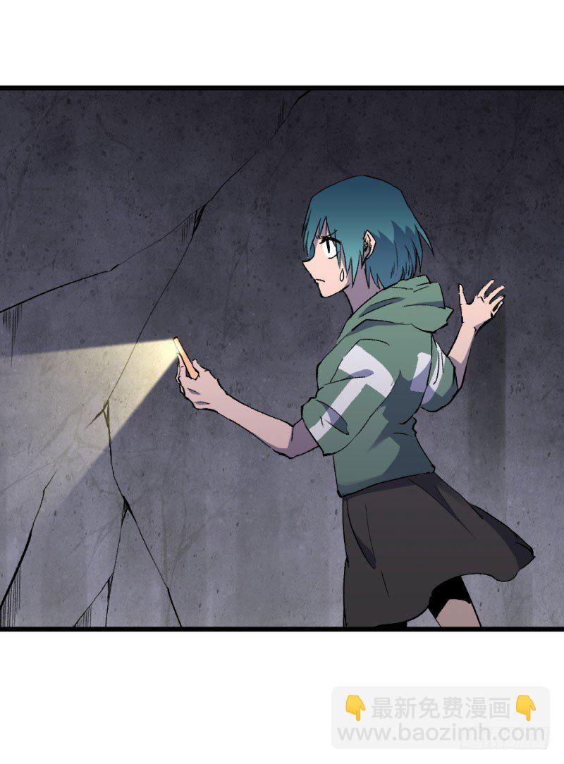 战甲远龙11-第24话