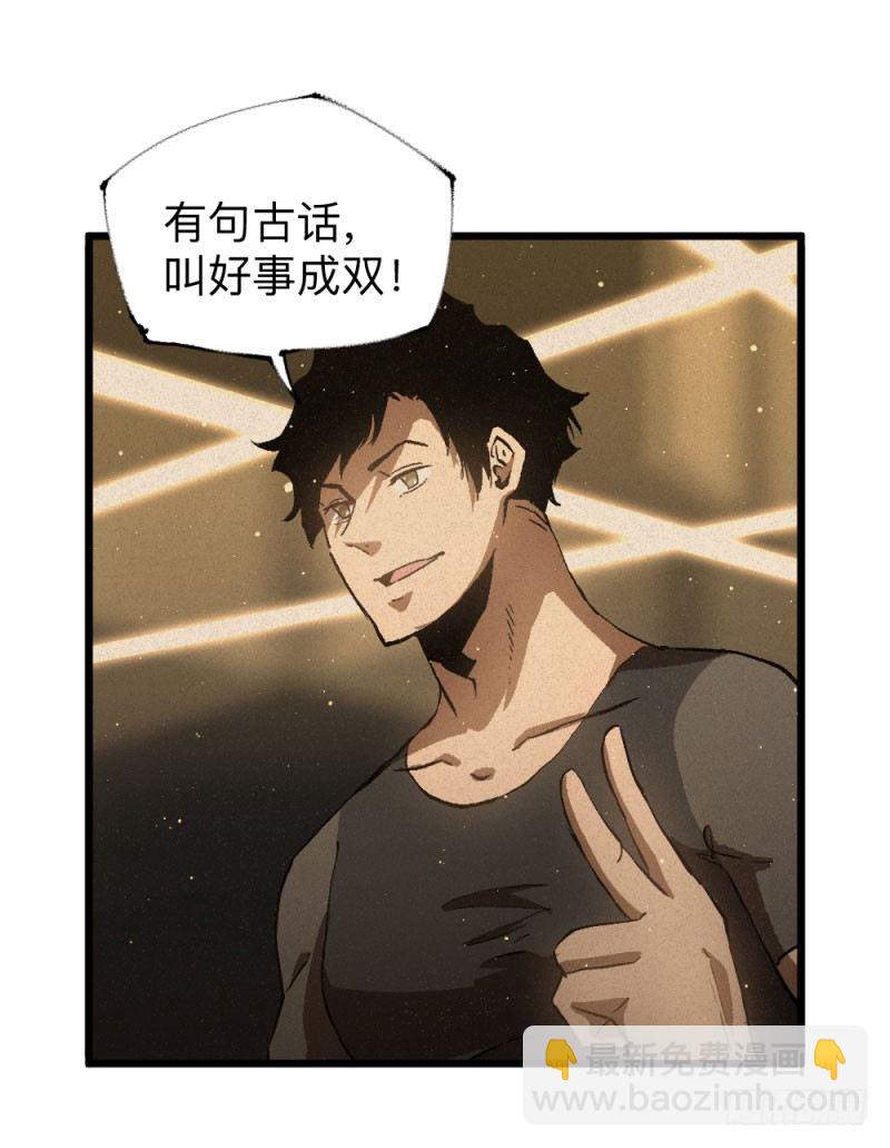 战甲远龙11-第24话