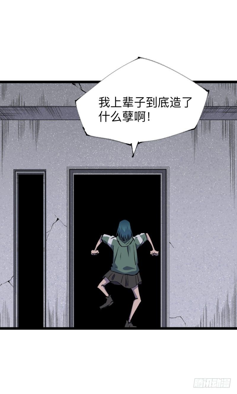 战甲远龙11-第24话