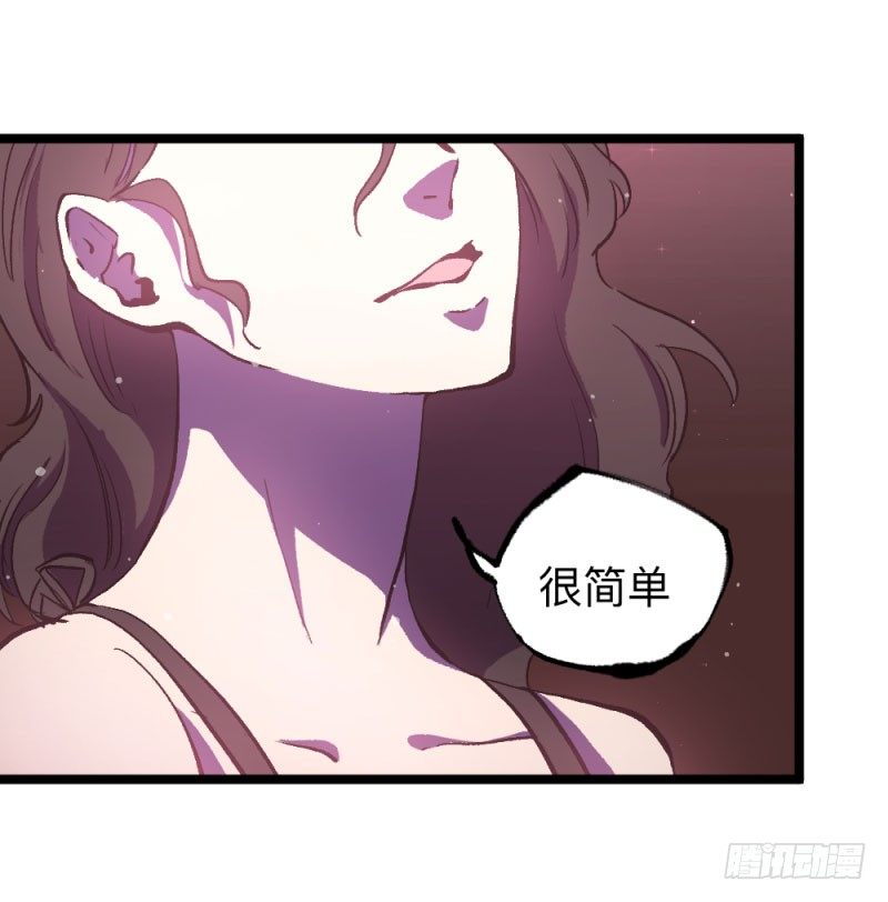 战甲远龙11-第24话