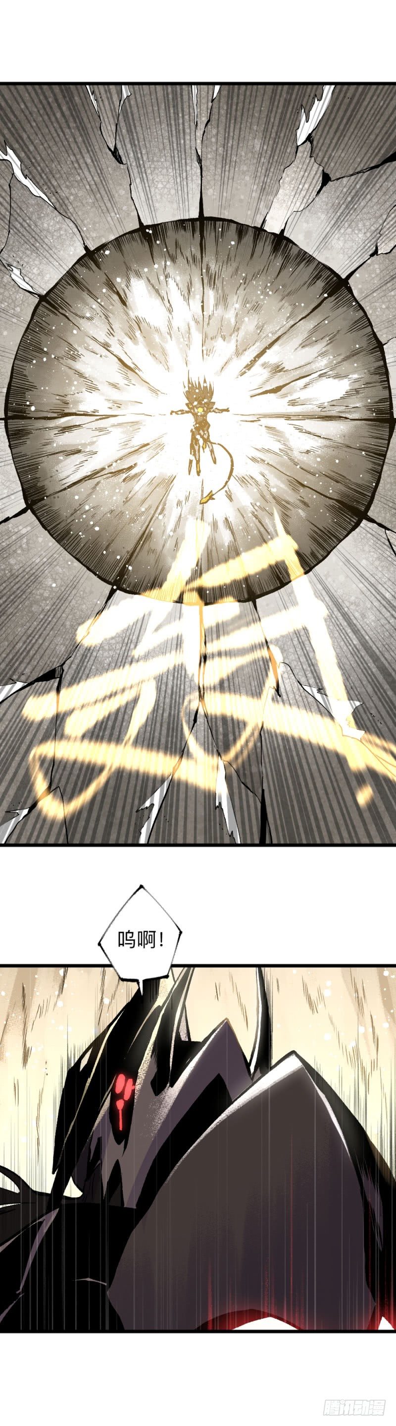 战甲远龙15-第28话