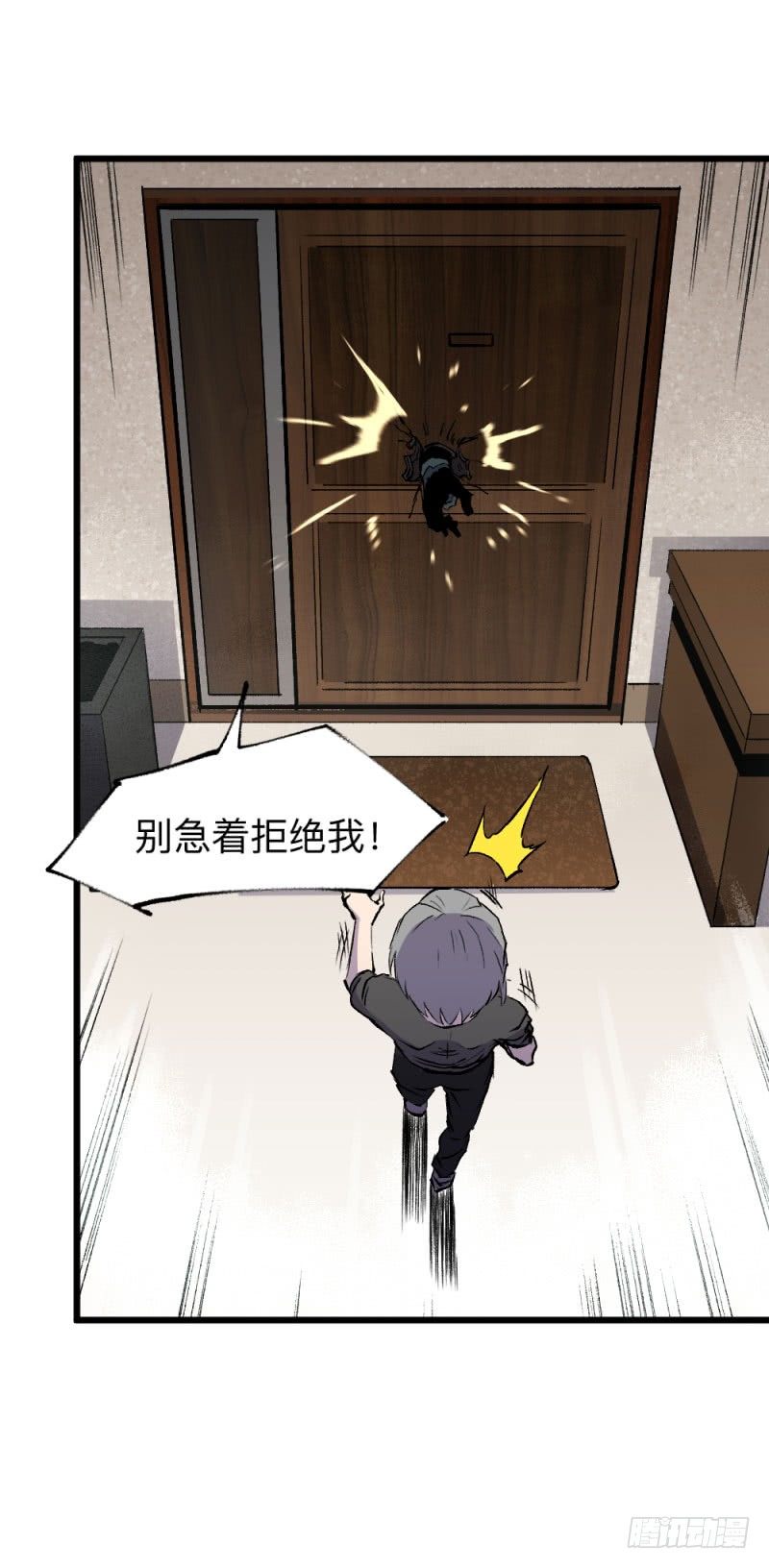 战甲远龙15-第28话