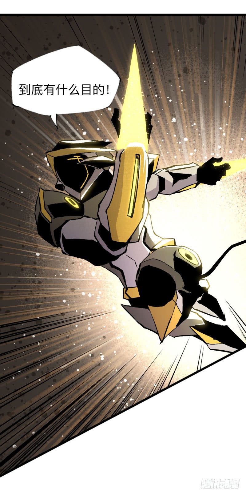 战甲远龙15-第28话