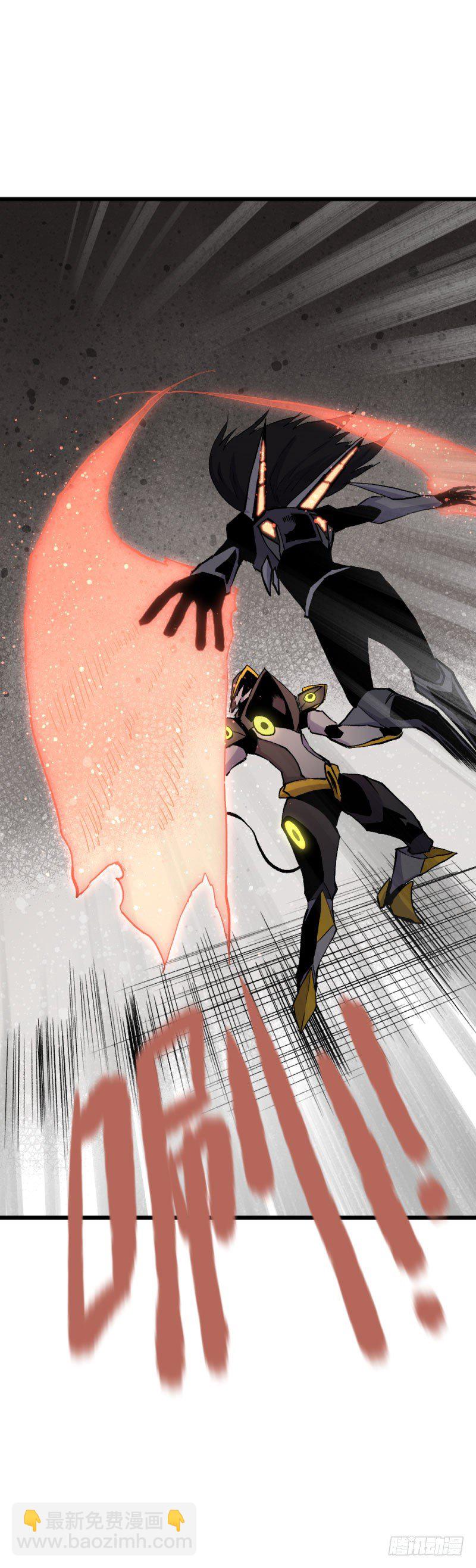 战甲远龙15-第28话