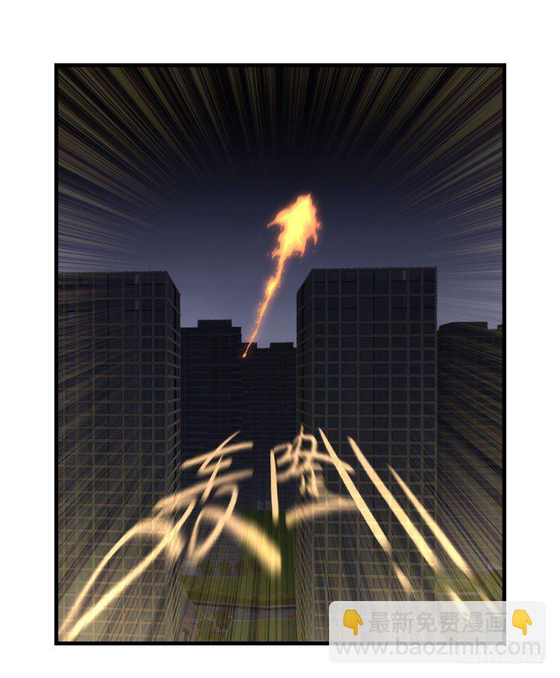 侠客火猫3-第4话