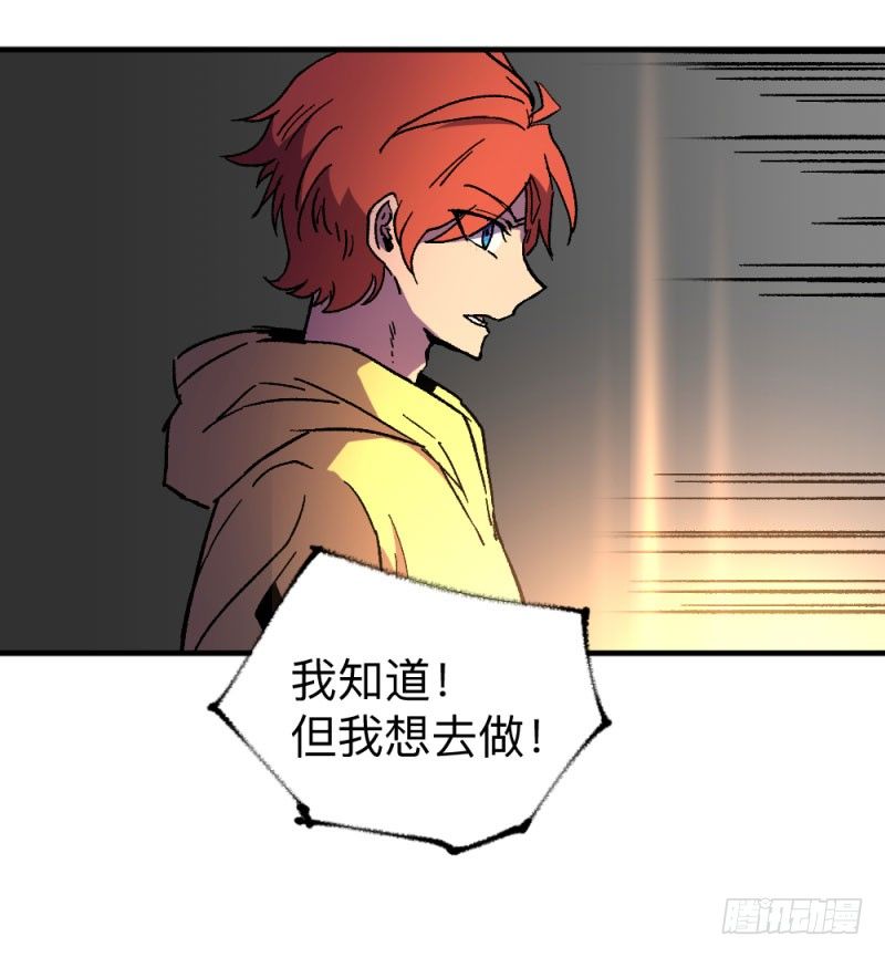 侠客火猫3-第4话