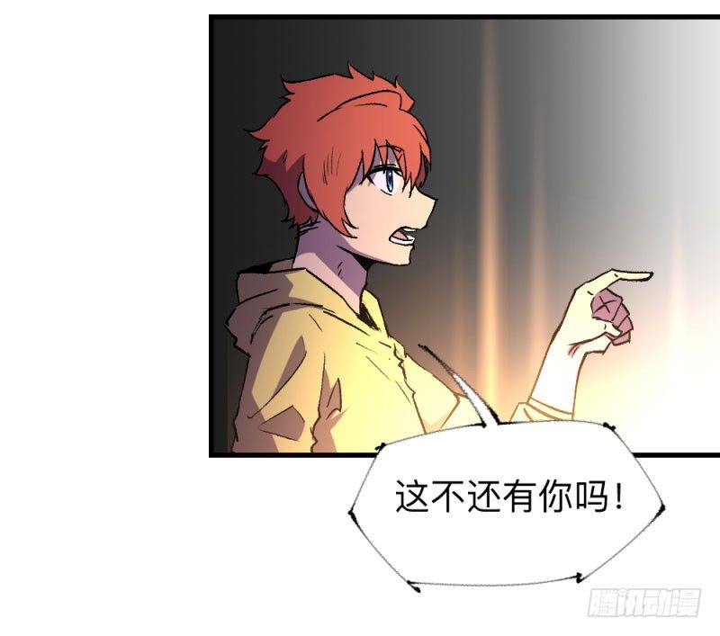 侠客火猫3-第4话