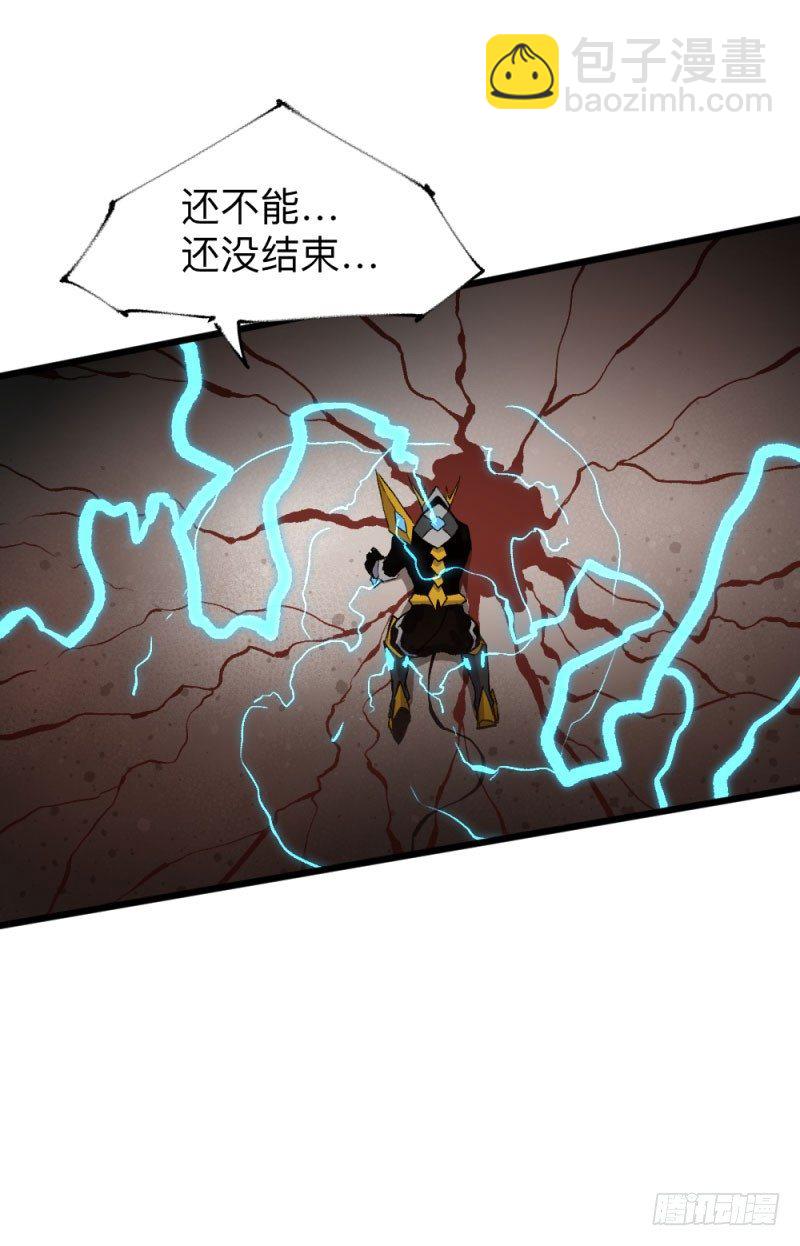 战甲远龙19-第32话