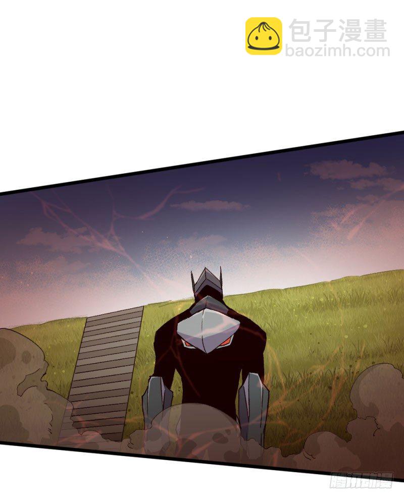 战甲远龙19-第32话