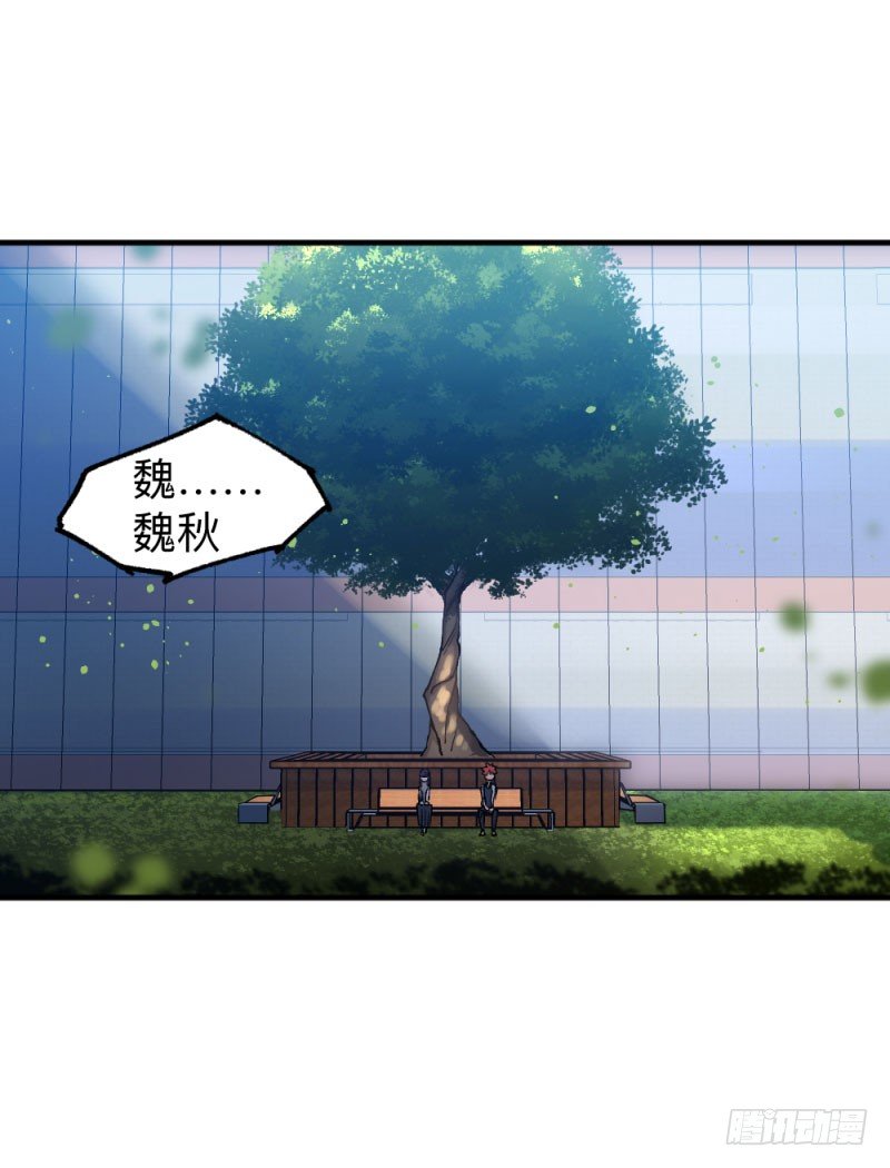 侠客火猫5(1/2)-第6话