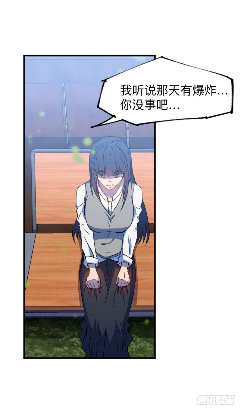 侠客火猫5(1/2)-第6话