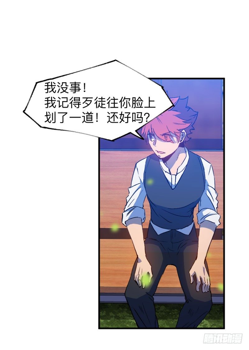 侠客火猫5(1/2)-第6话