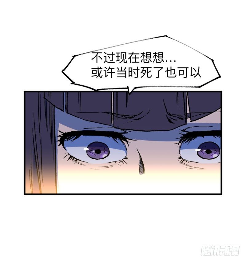 侠客火猫5(1/2)-第6话