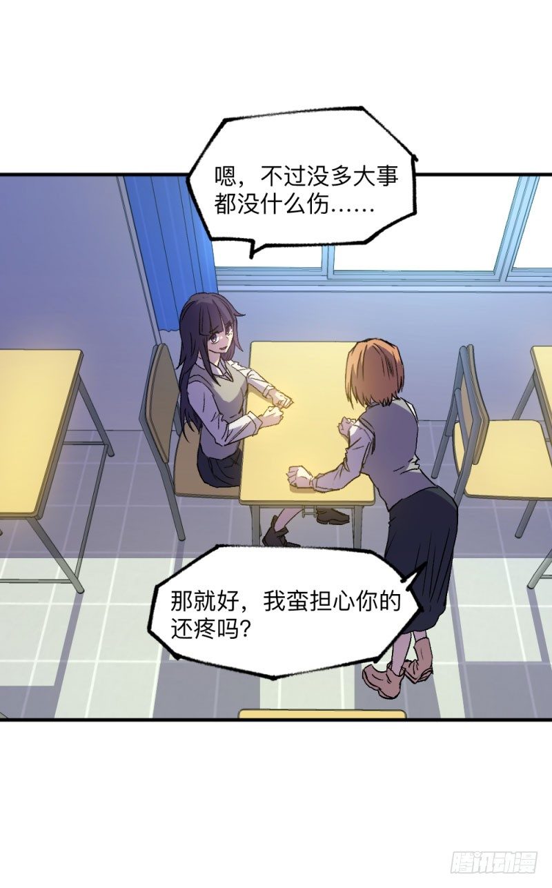 侠客火猫5(1/2)-第6话