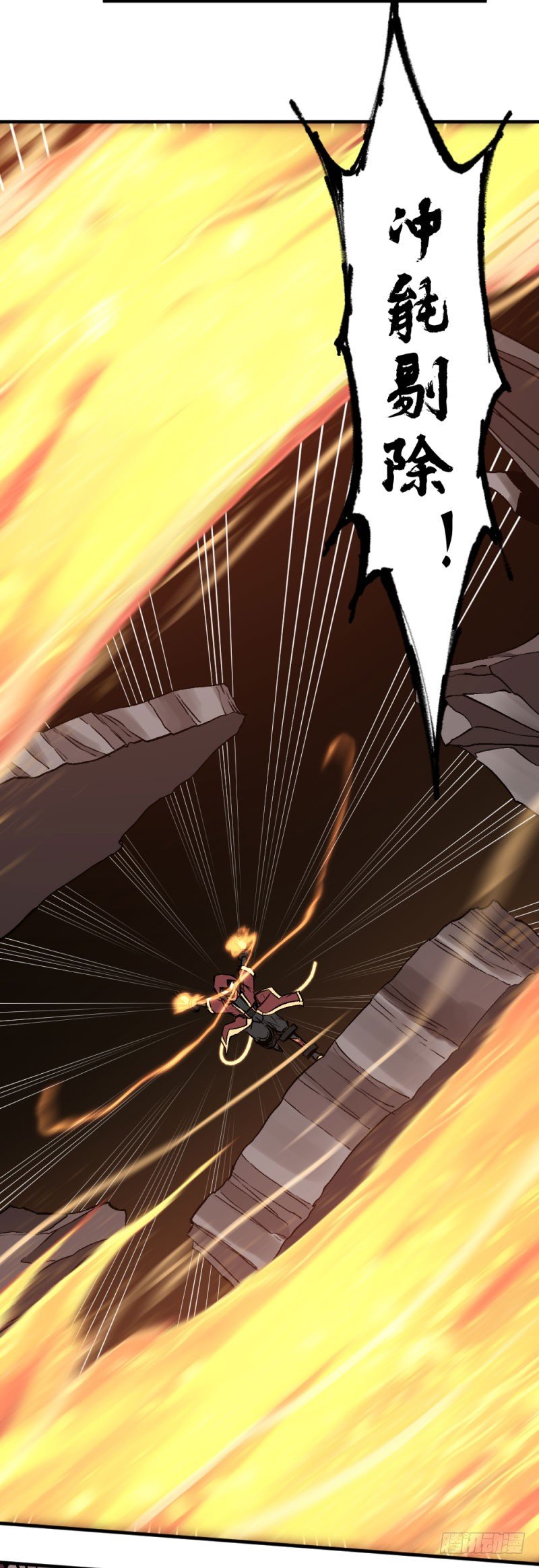 侠客火猫5(1/2)-第6话