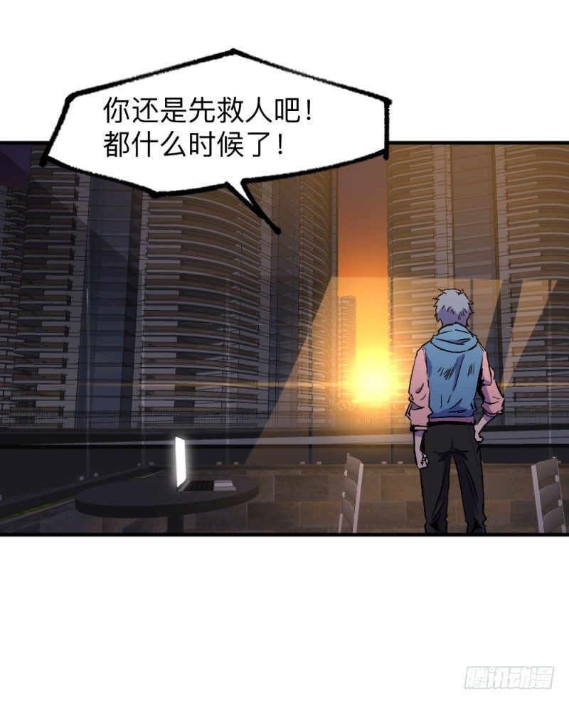 侠客火猫5(1/2)-第6话