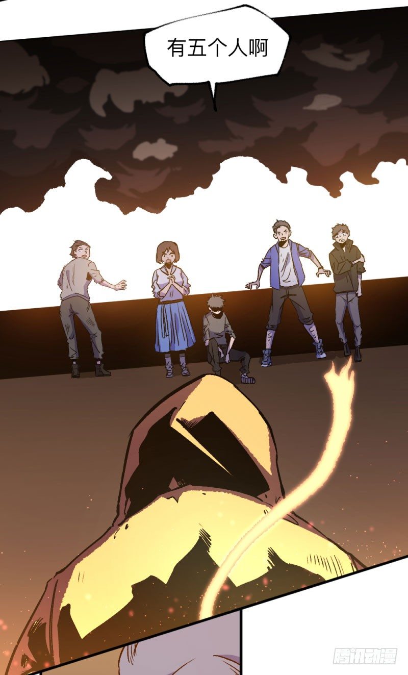 侠客火猫5(1/2)-第6话