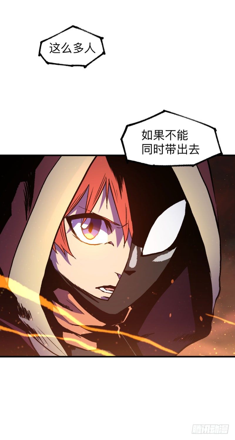 侠客火猫5(1/2)-第6话