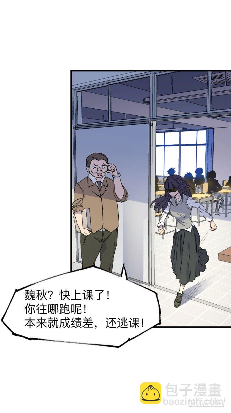 侠客火猫5(1/2)-第6话