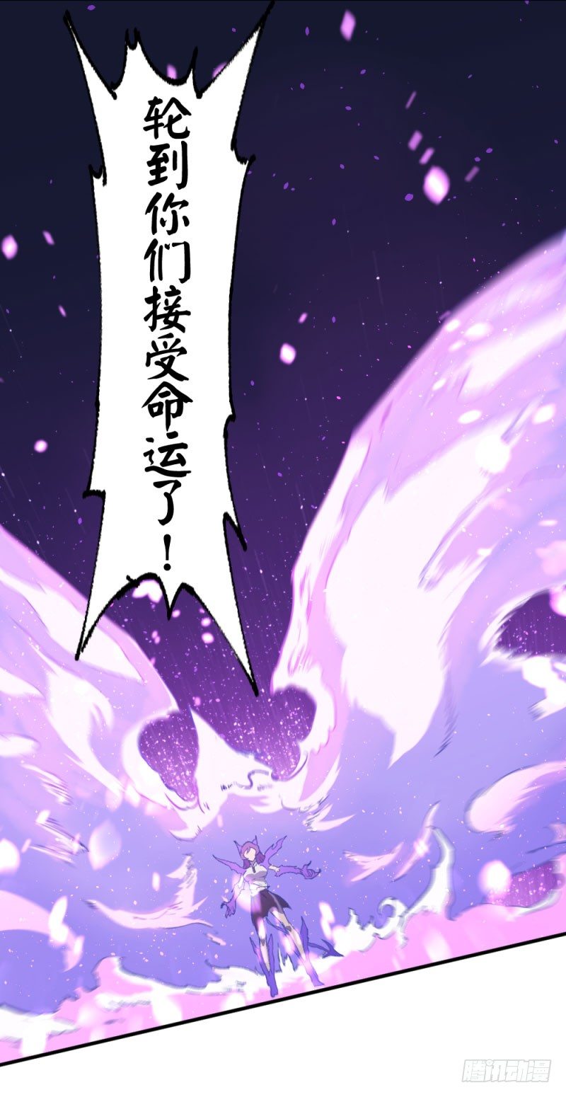 侠客火猫7(1/2)-第8话