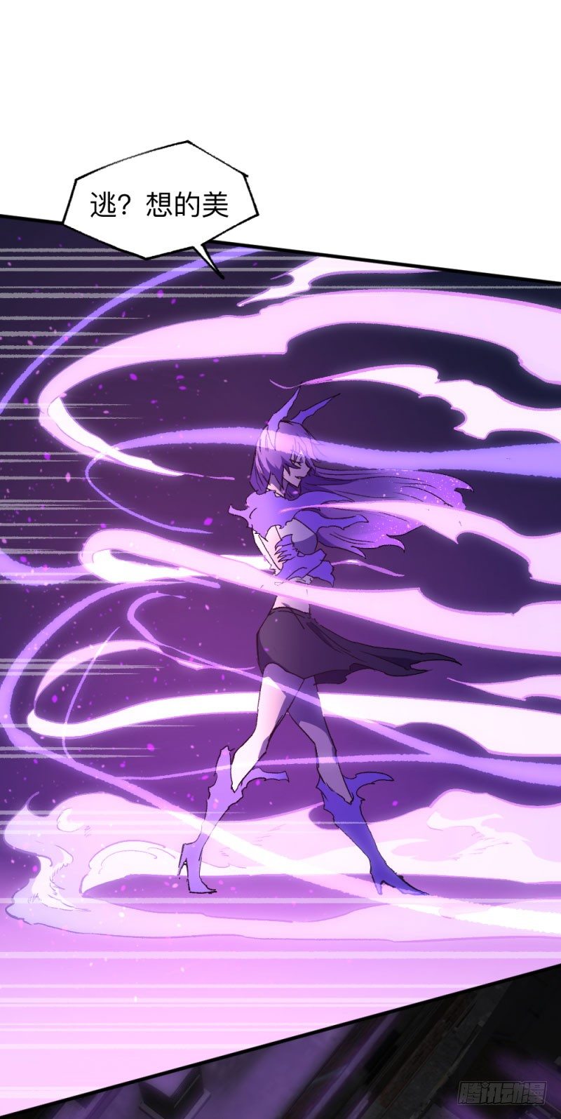 侠客火猫7(1/2)-第8话