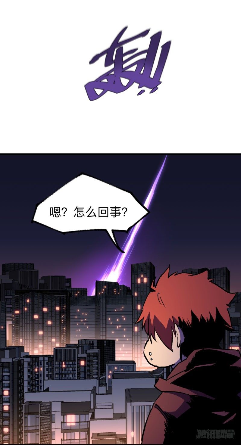 侠客火猫7(1/2)-第8话