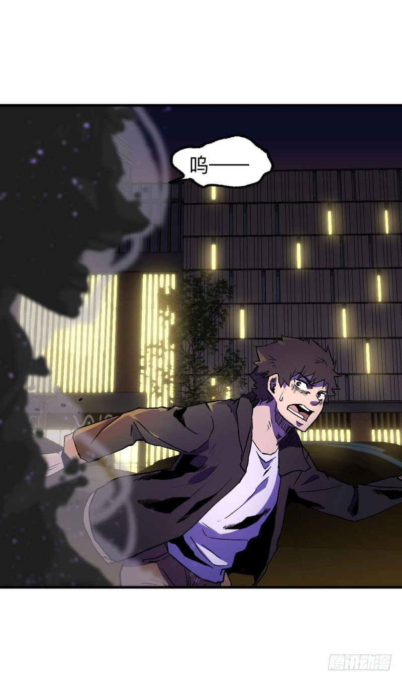 侠客火猫7(1/2)-第8话