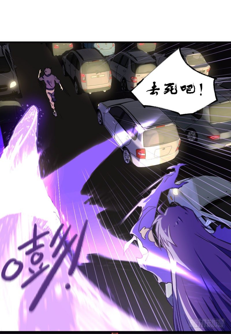 侠客火猫7(1/2)-第8话