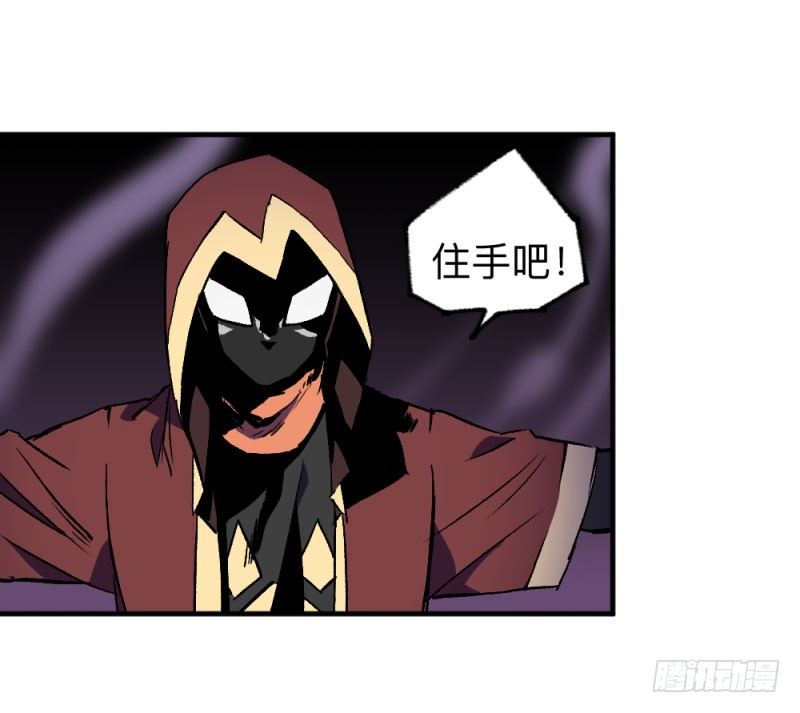 侠客火猫7(1/2)-第8话