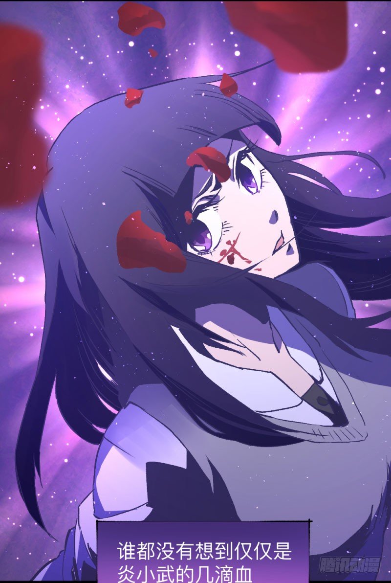 侠客火猫7(1/2)-第8话