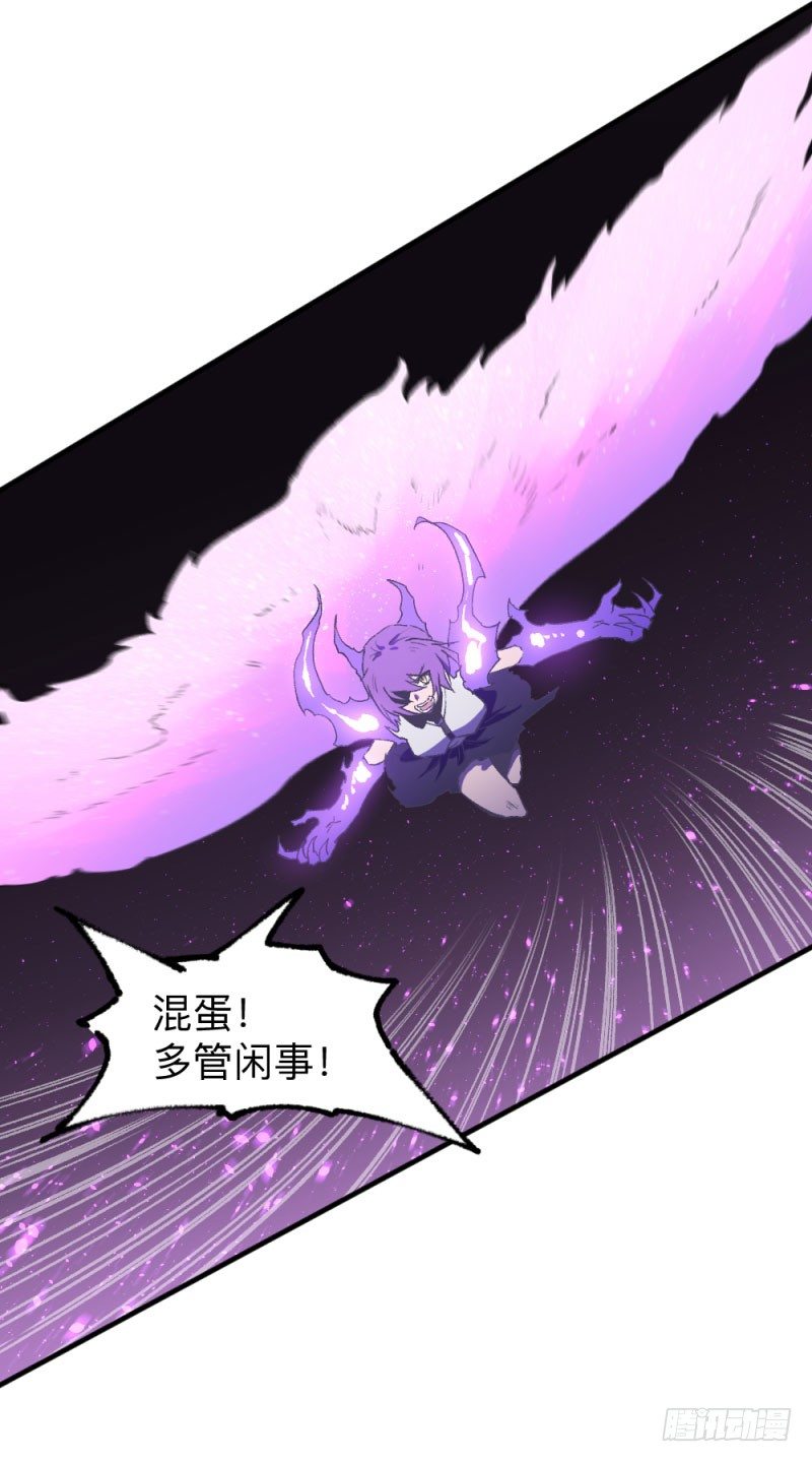 侠客火猫7(1/2)-第8话