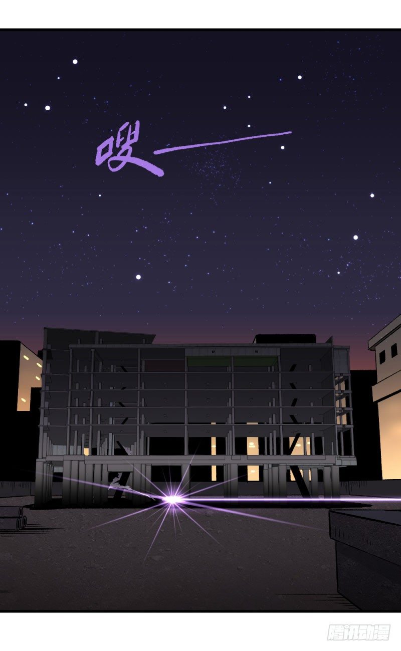 侠客火猫7(1/2)-第8话