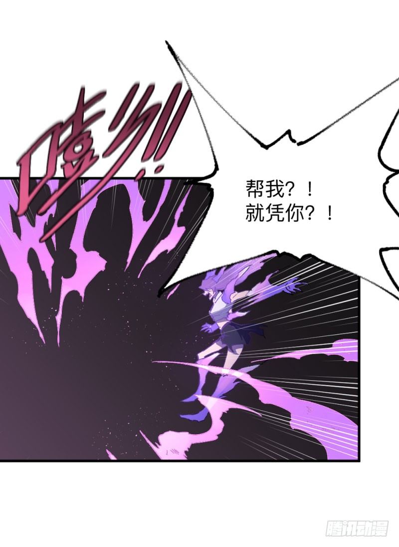 侠客火猫7(1/2)-第8话