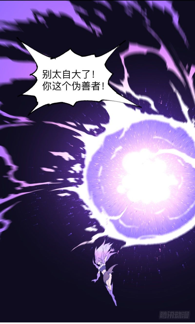 侠客火猫7(1/2)-第8话