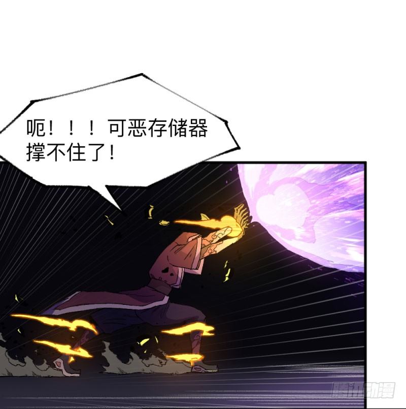 侠客火猫7(1/2)-第8话