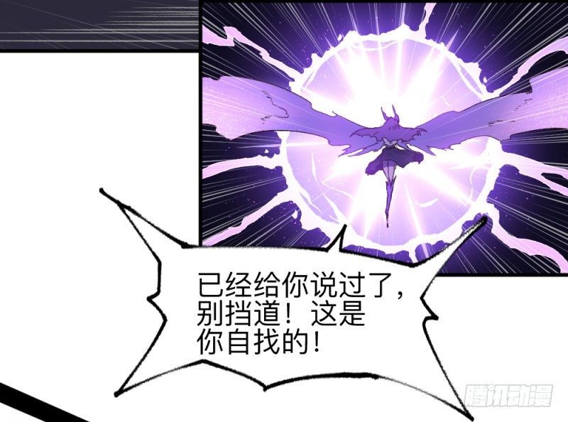 侠客火猫7(1/2)-第8话