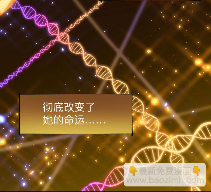 侠客火猫7(1/2)-第8话