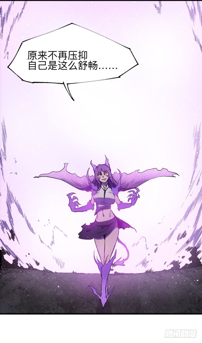 侠客火猫7(1/2)-第8话