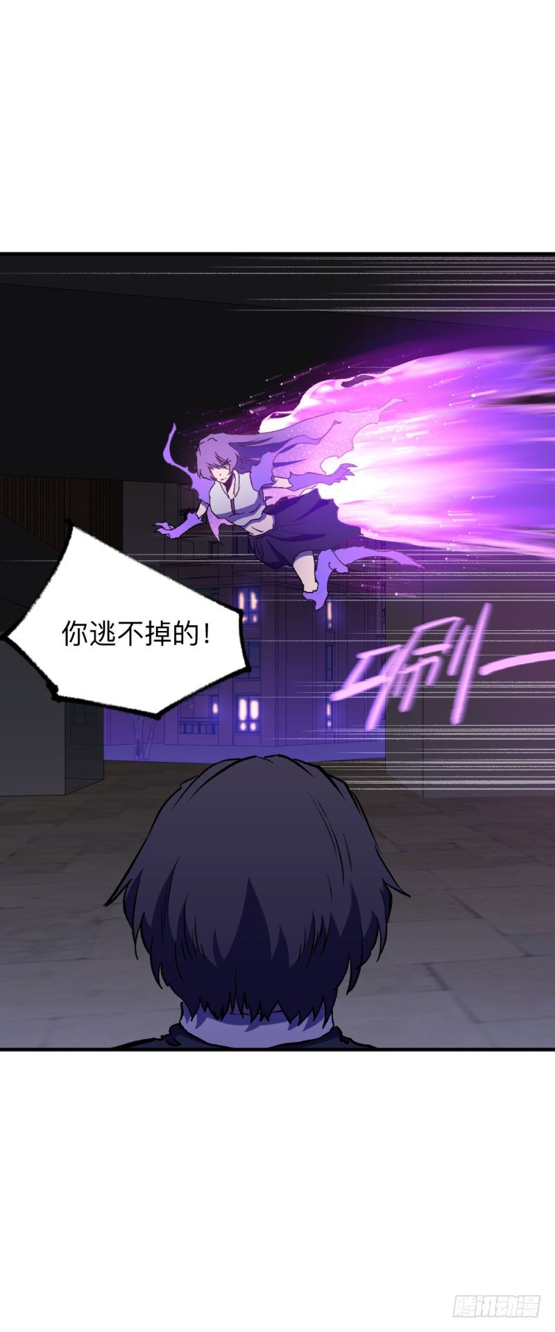 侠客火猫9-第10话