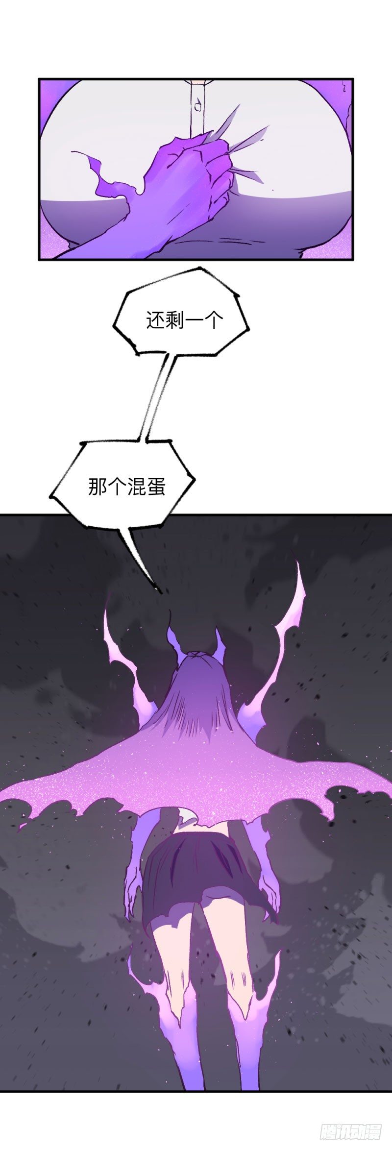 侠客火猫9-第10话