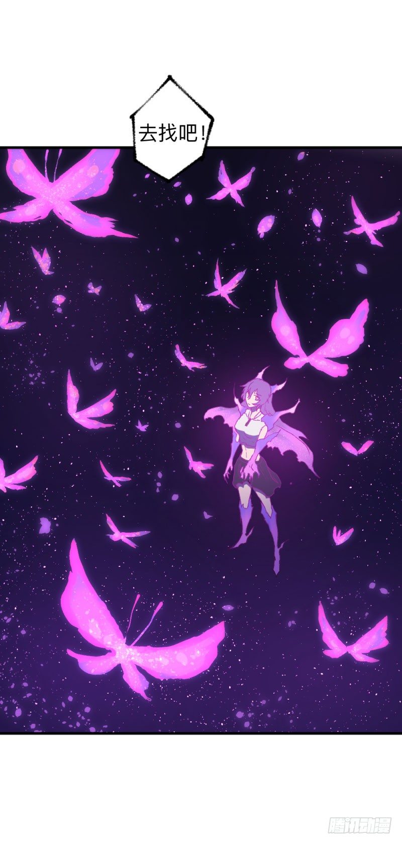 侠客火猫9-第10话