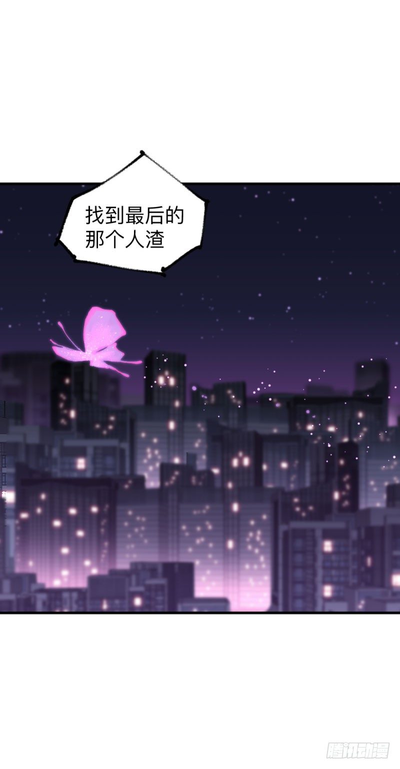 侠客火猫9-第10话