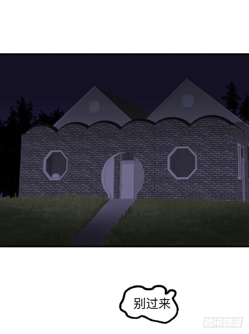 侠客火猫9-第10话