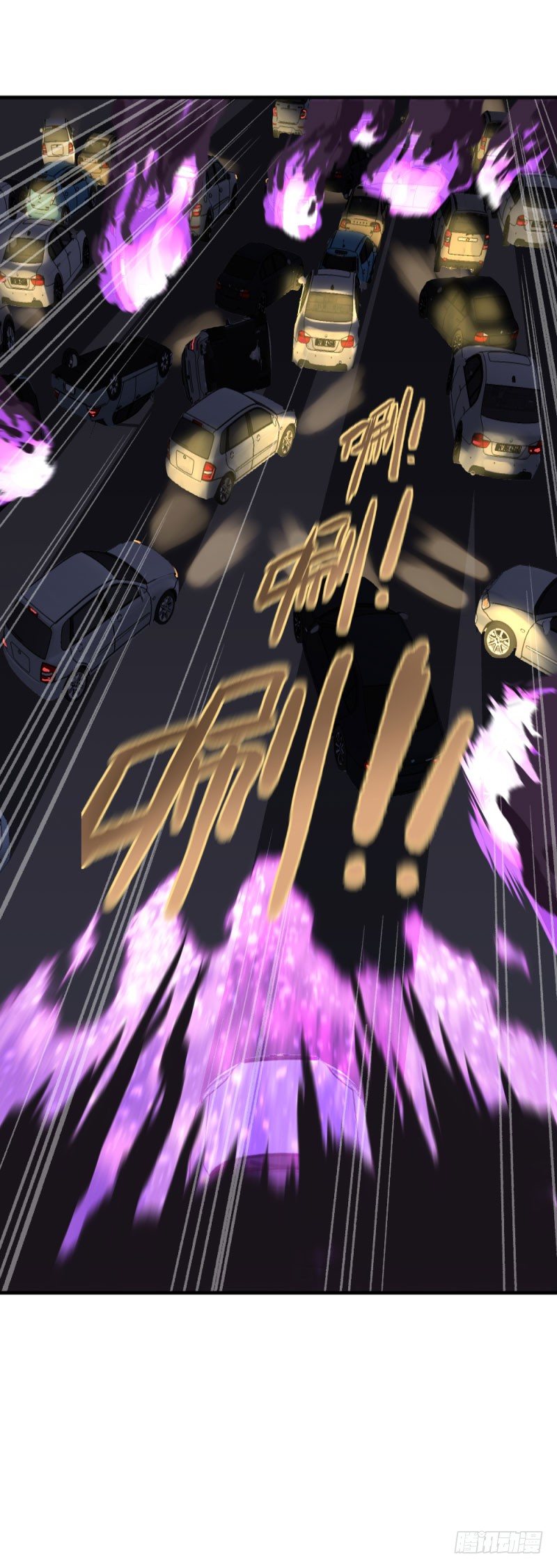 侠客火猫9-第10话