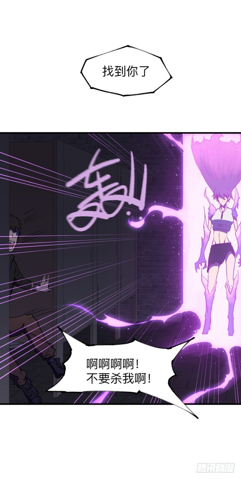 侠客火猫9-第10话