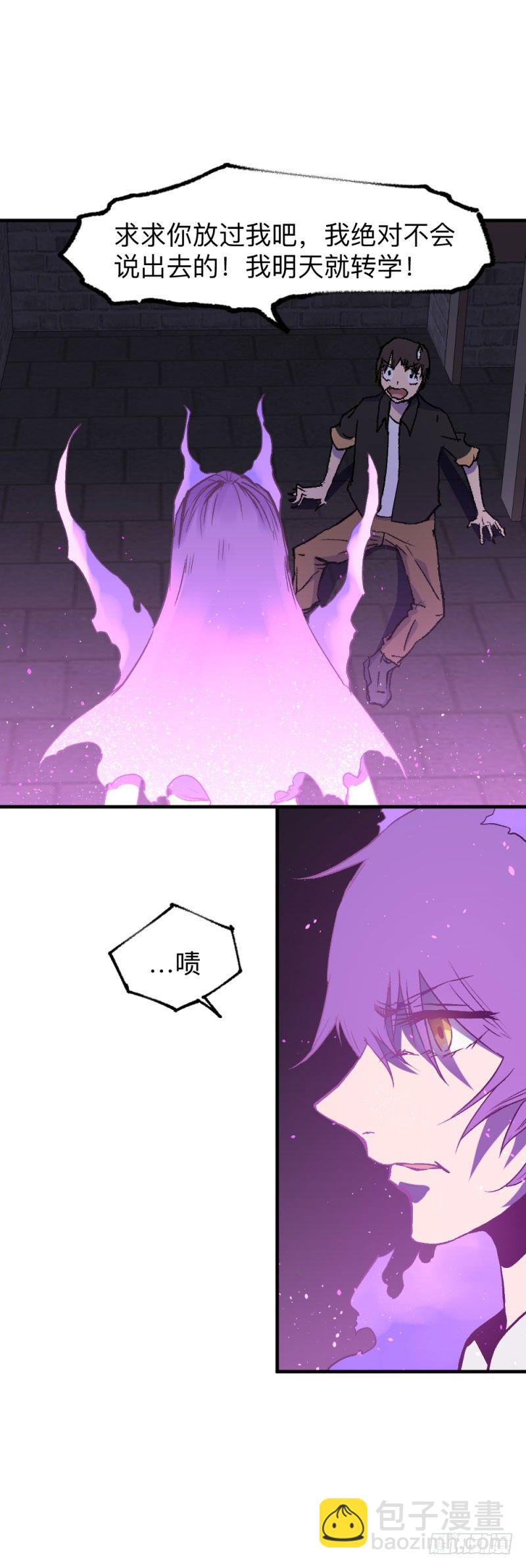 侠客火猫9-第10话