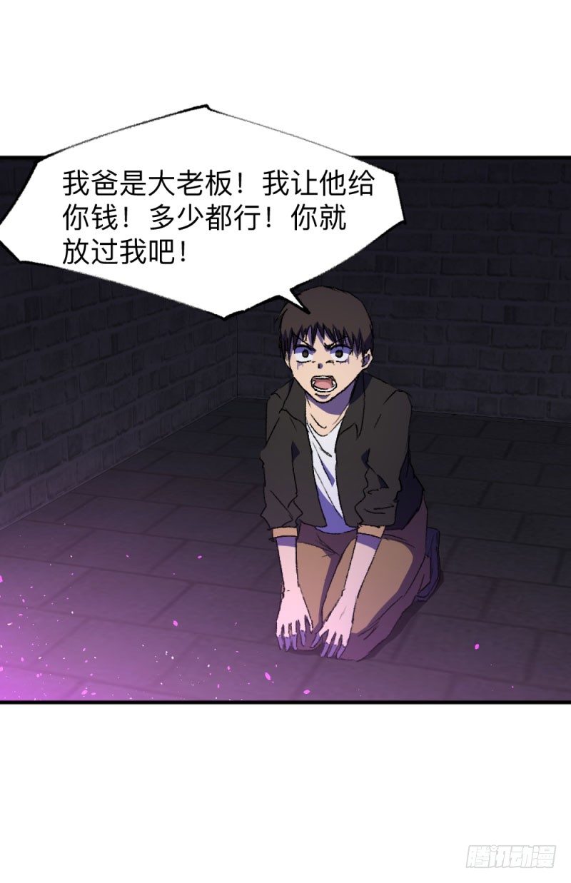 侠客火猫9-第10话