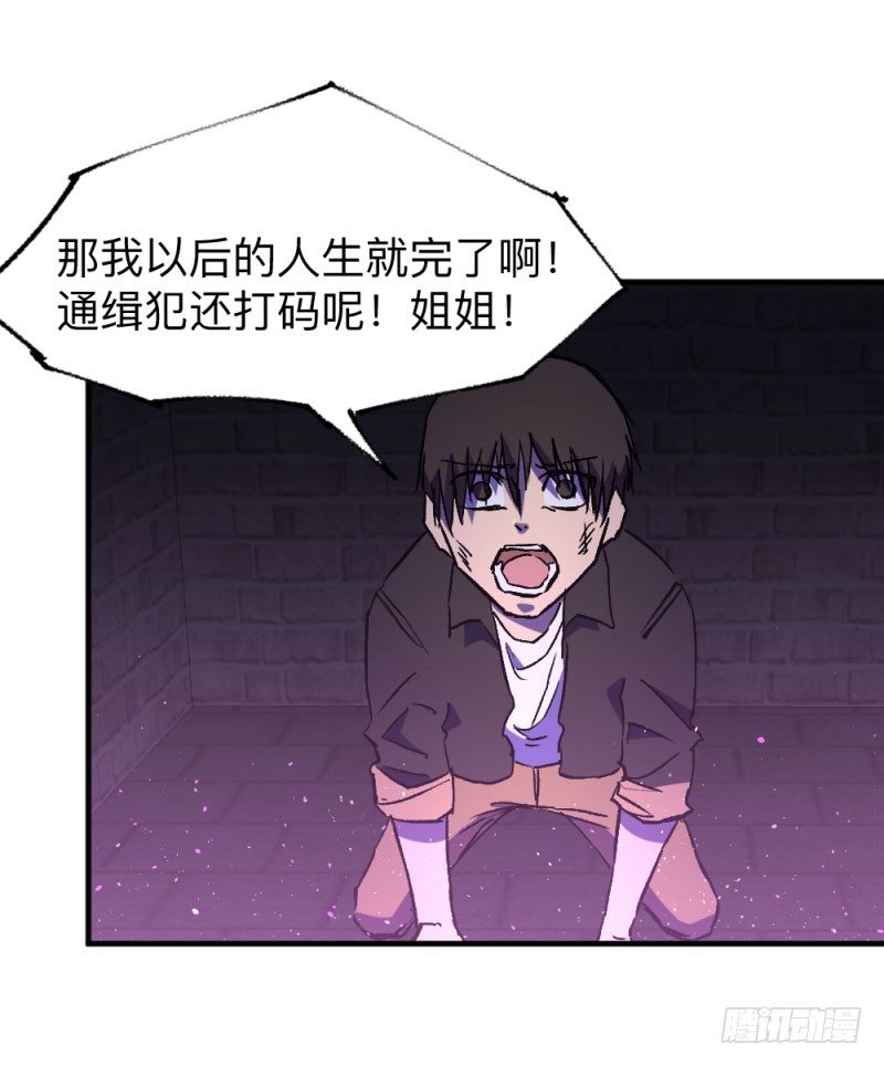 侠客火猫9-第10话