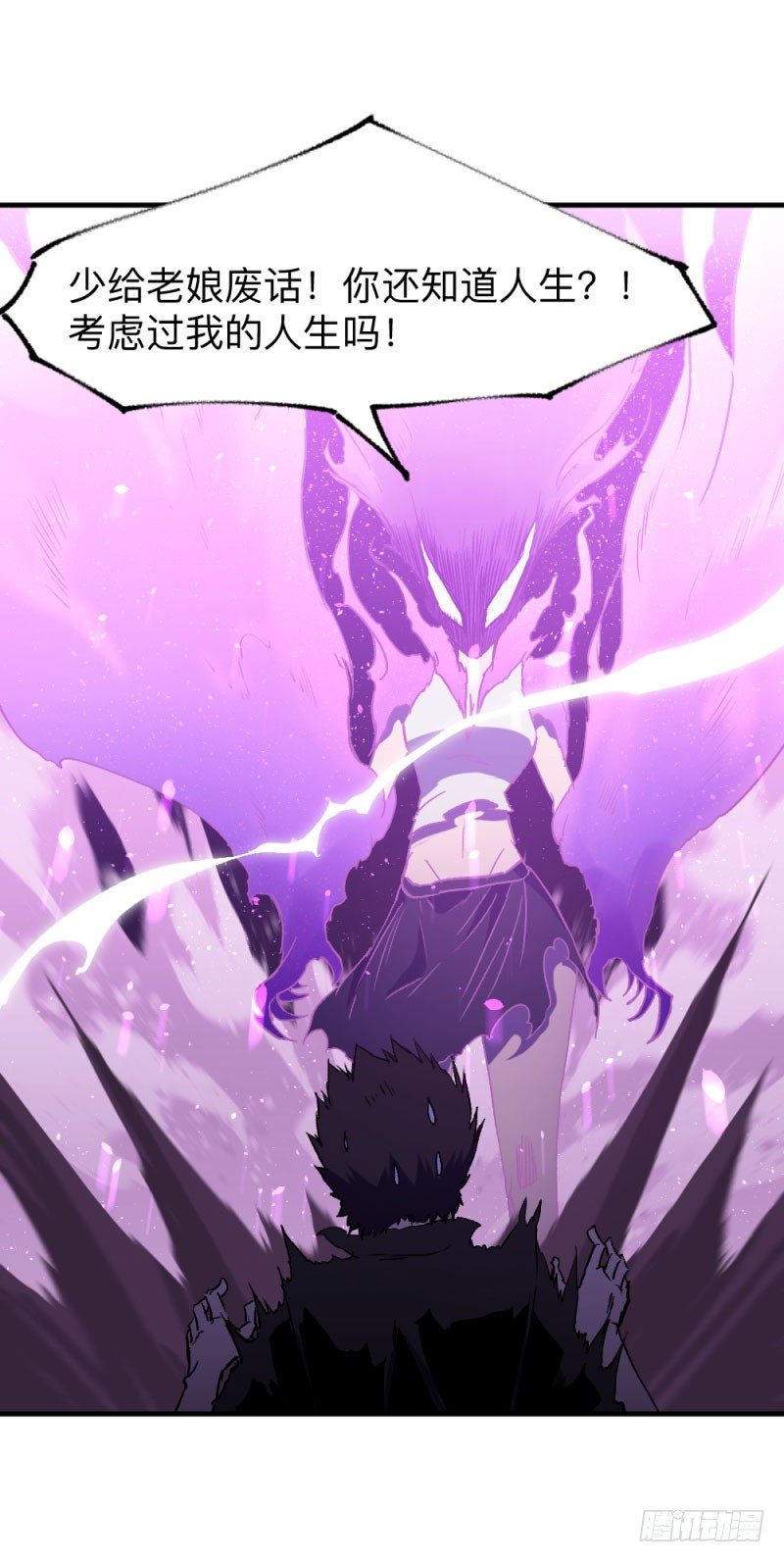 侠客火猫9-第10话