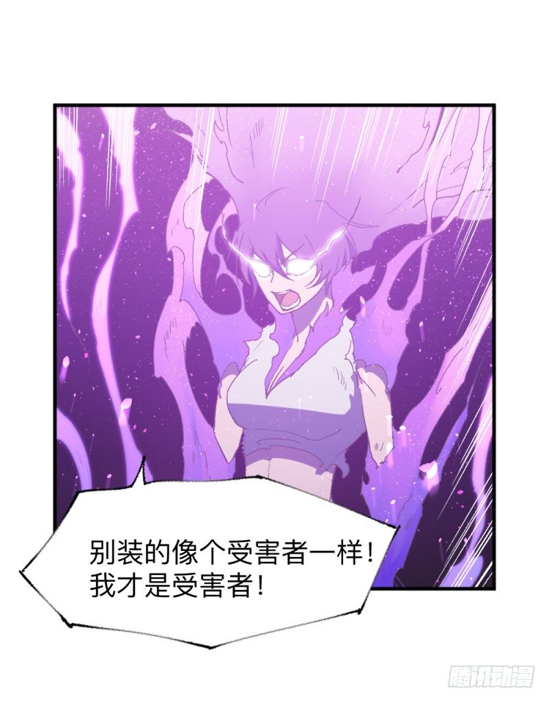 侠客火猫9-第10话